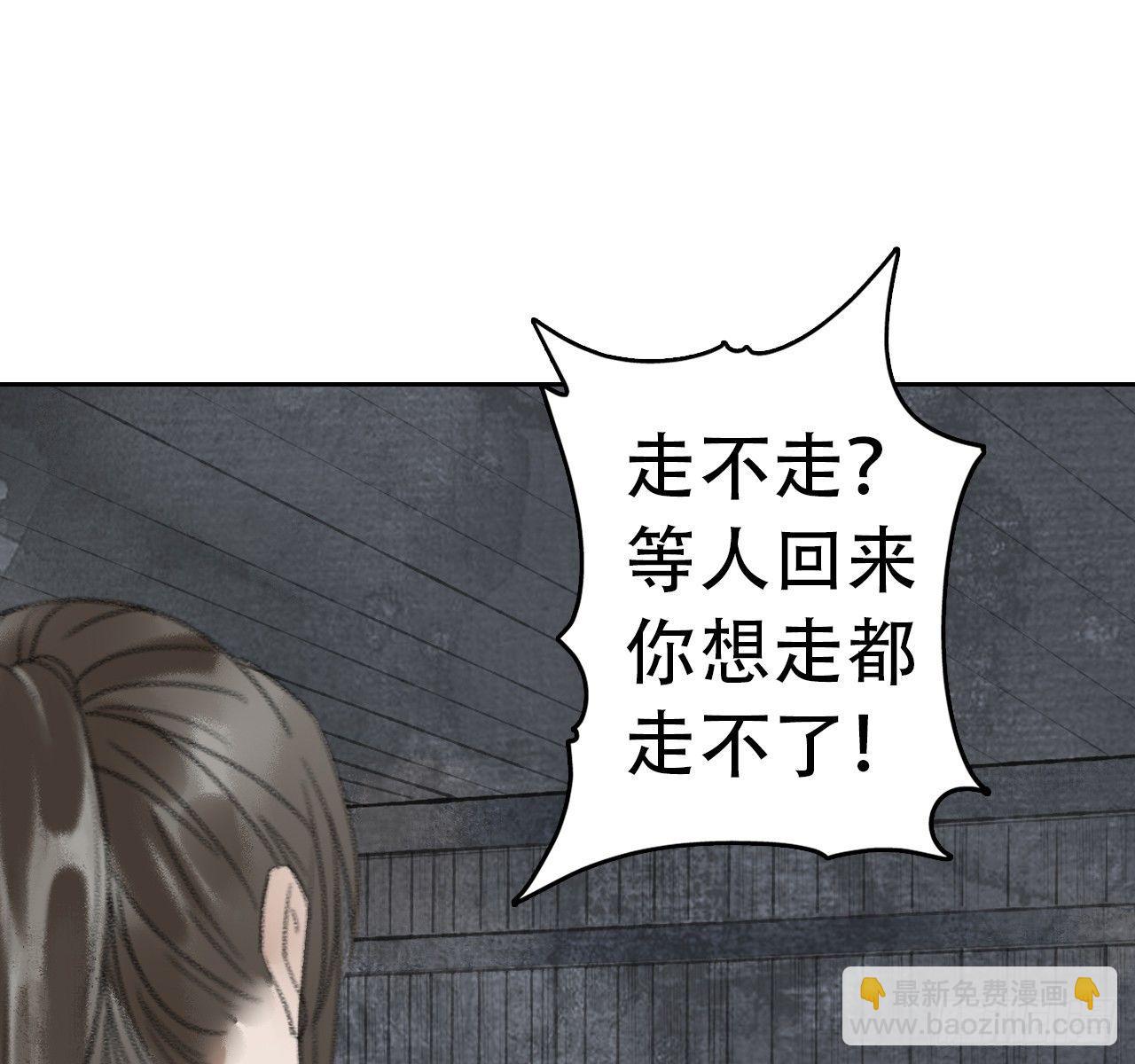 火云寨7