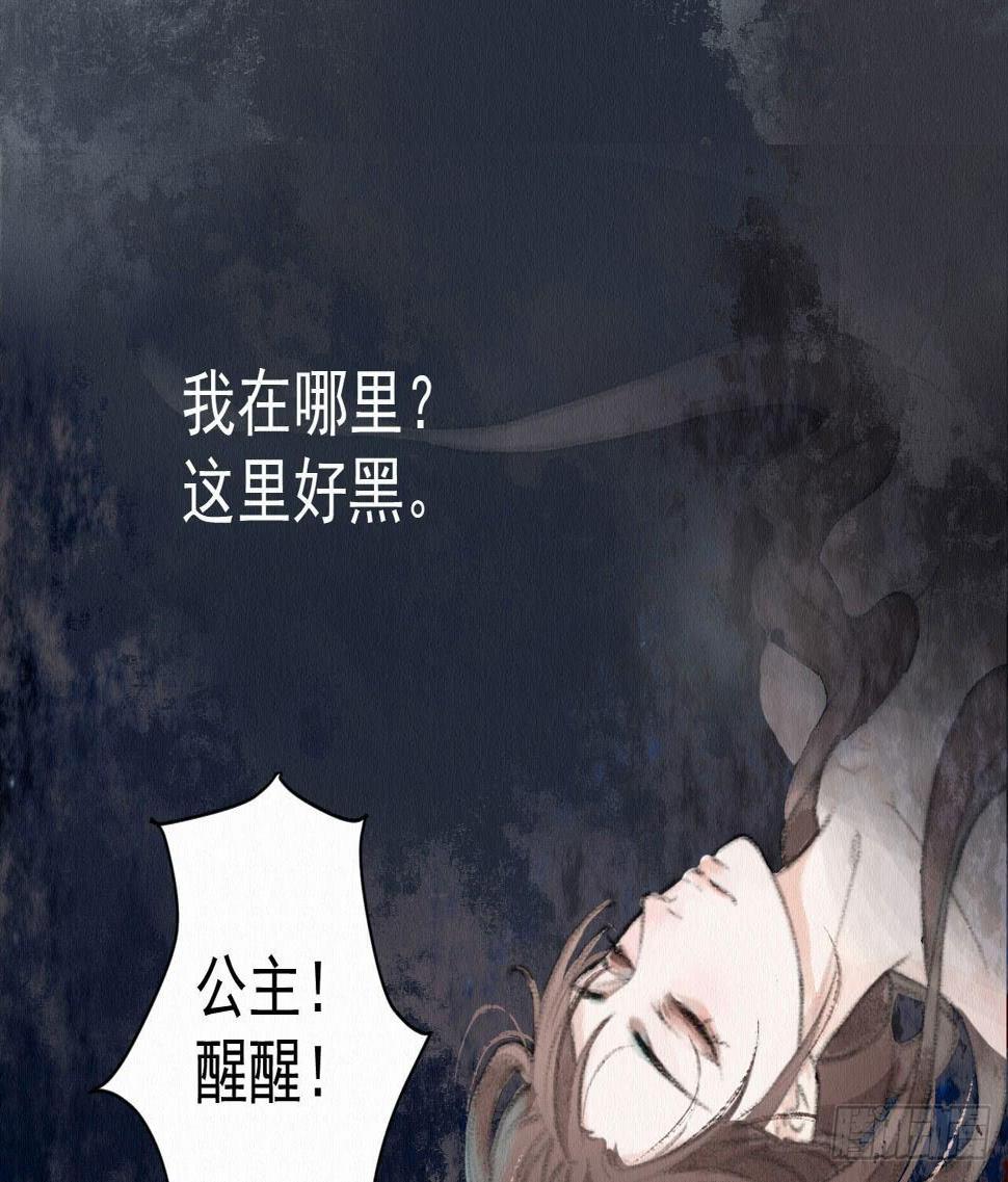 深宫惊魂27