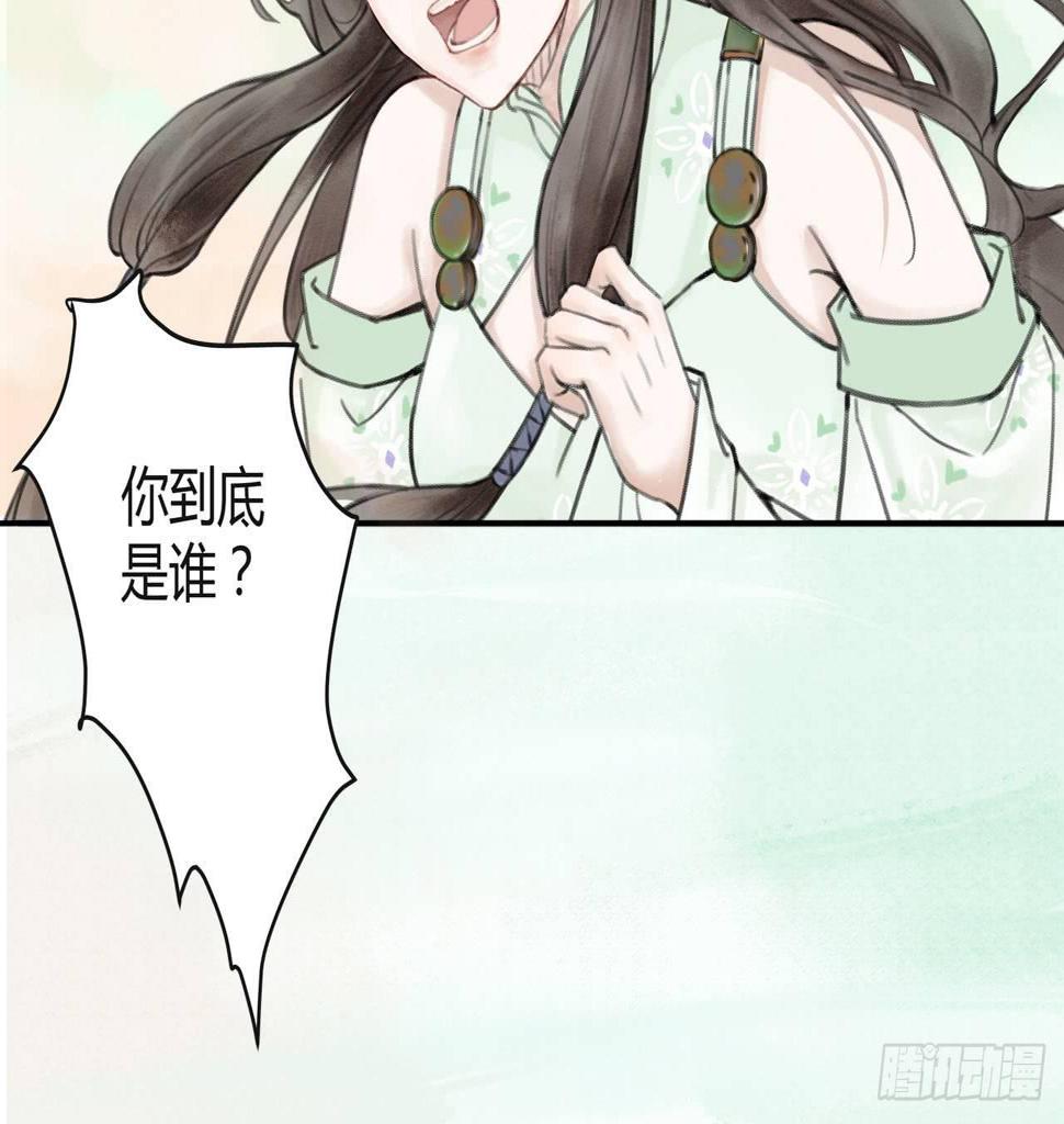 神秘少年20