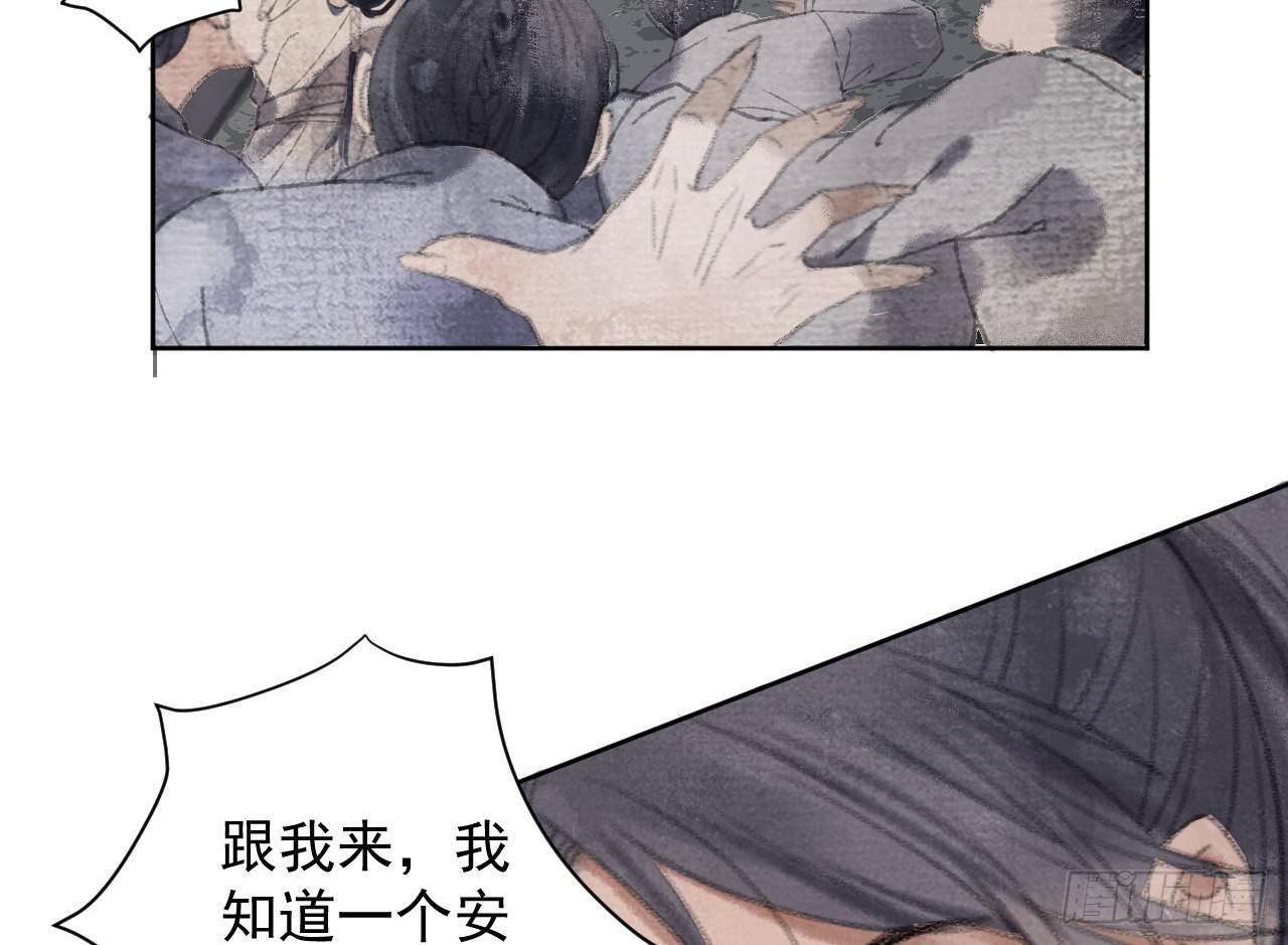 神秘驱魔人28