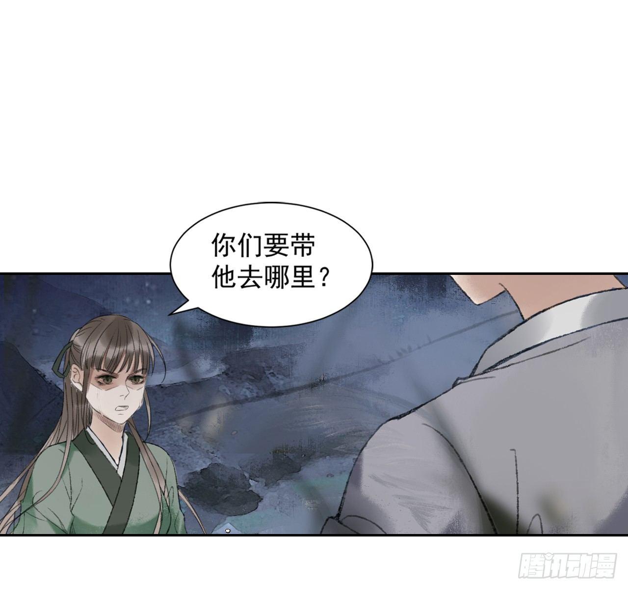 火云寨62