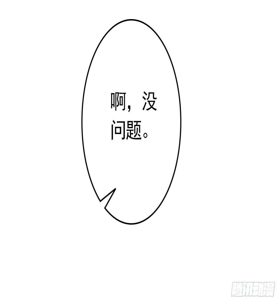 神秘少年58