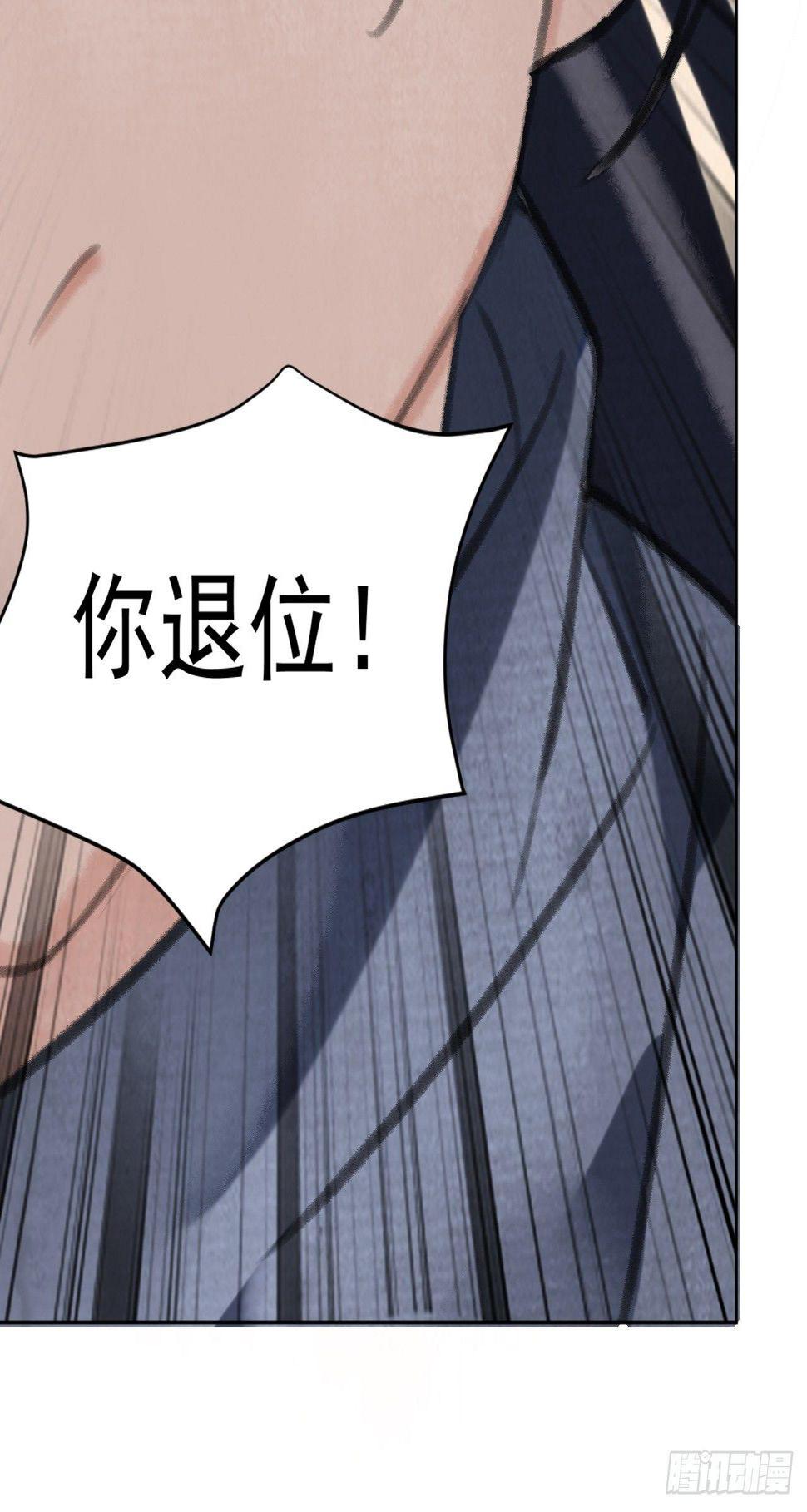 楚涟身死12