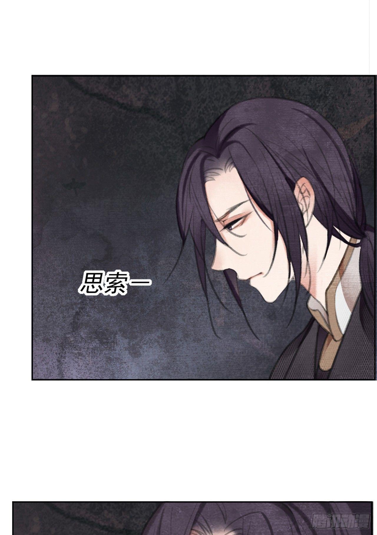 麒麟的下落24