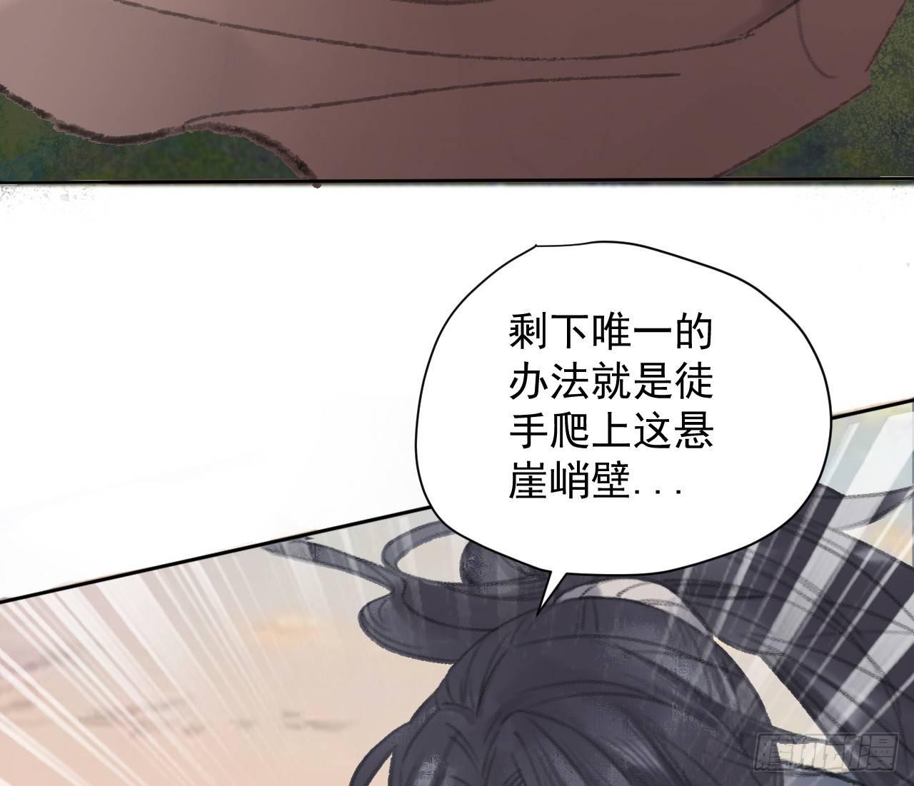 探访朱雀城9
