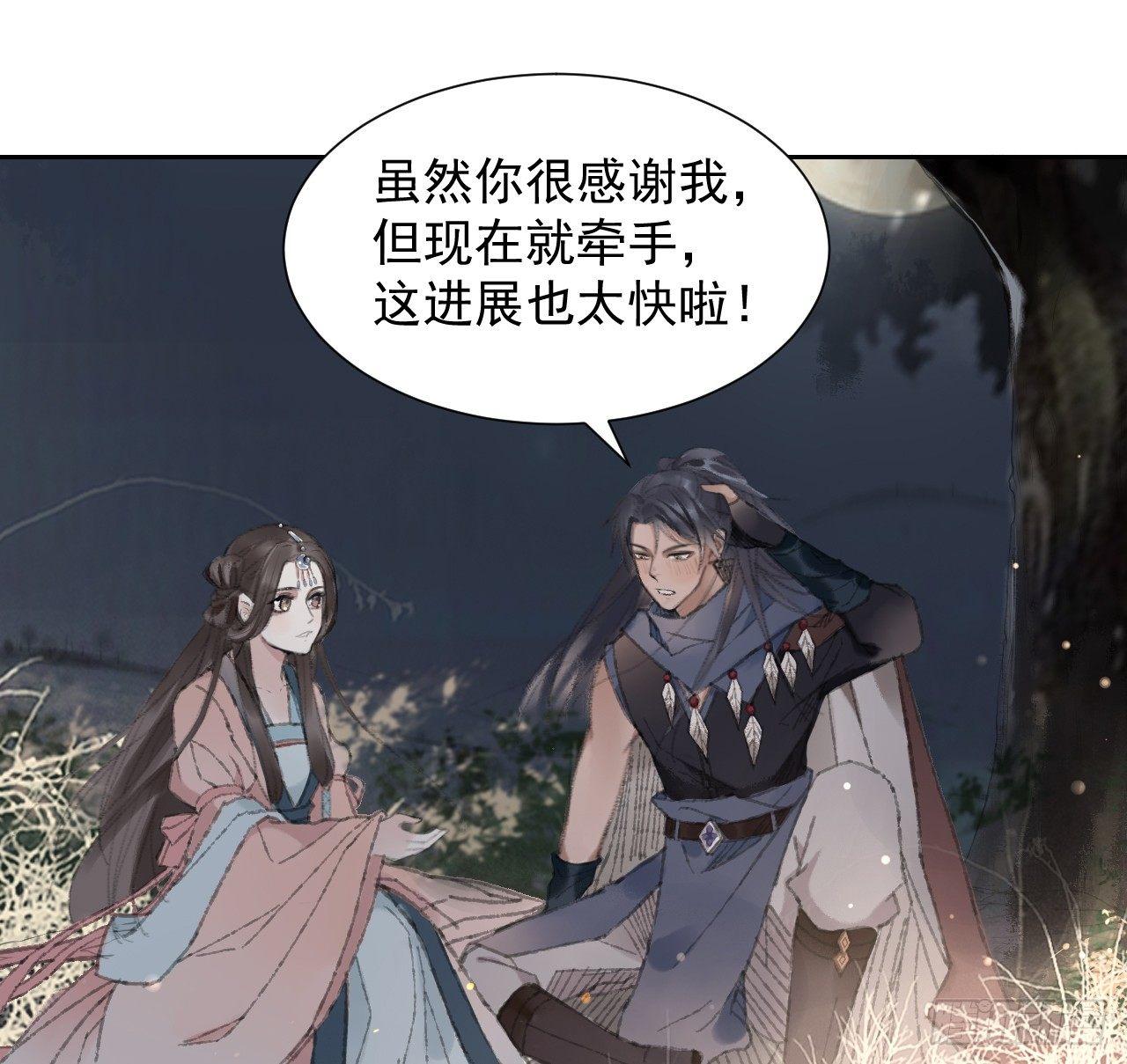 净化土地65