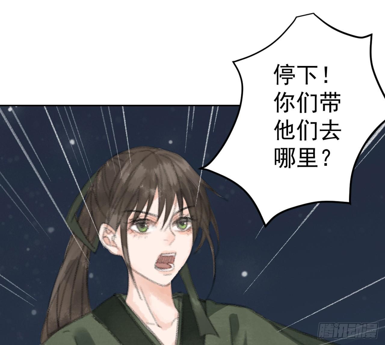 火云寨39