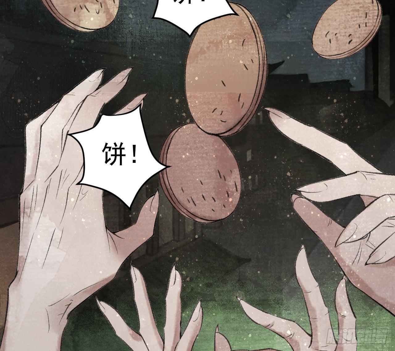神秘驱魔人62