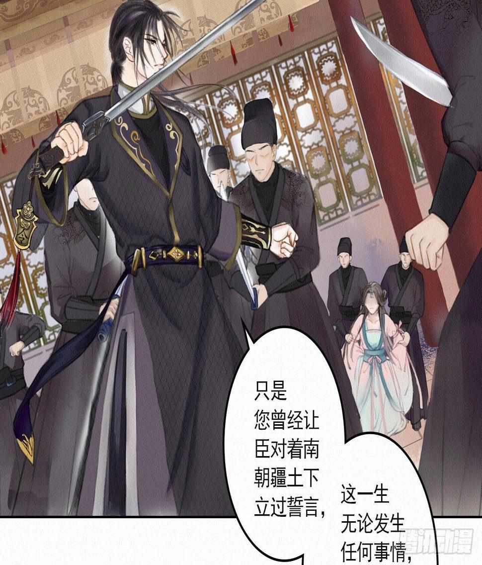 深宫惊魂32