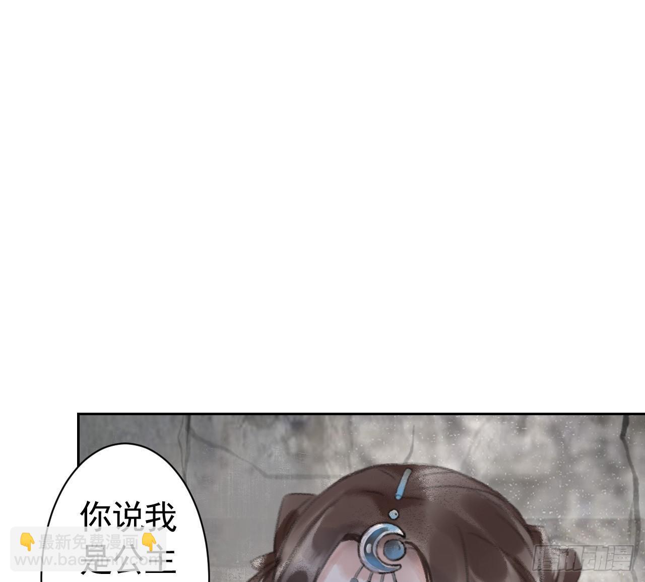 南朝之殇75