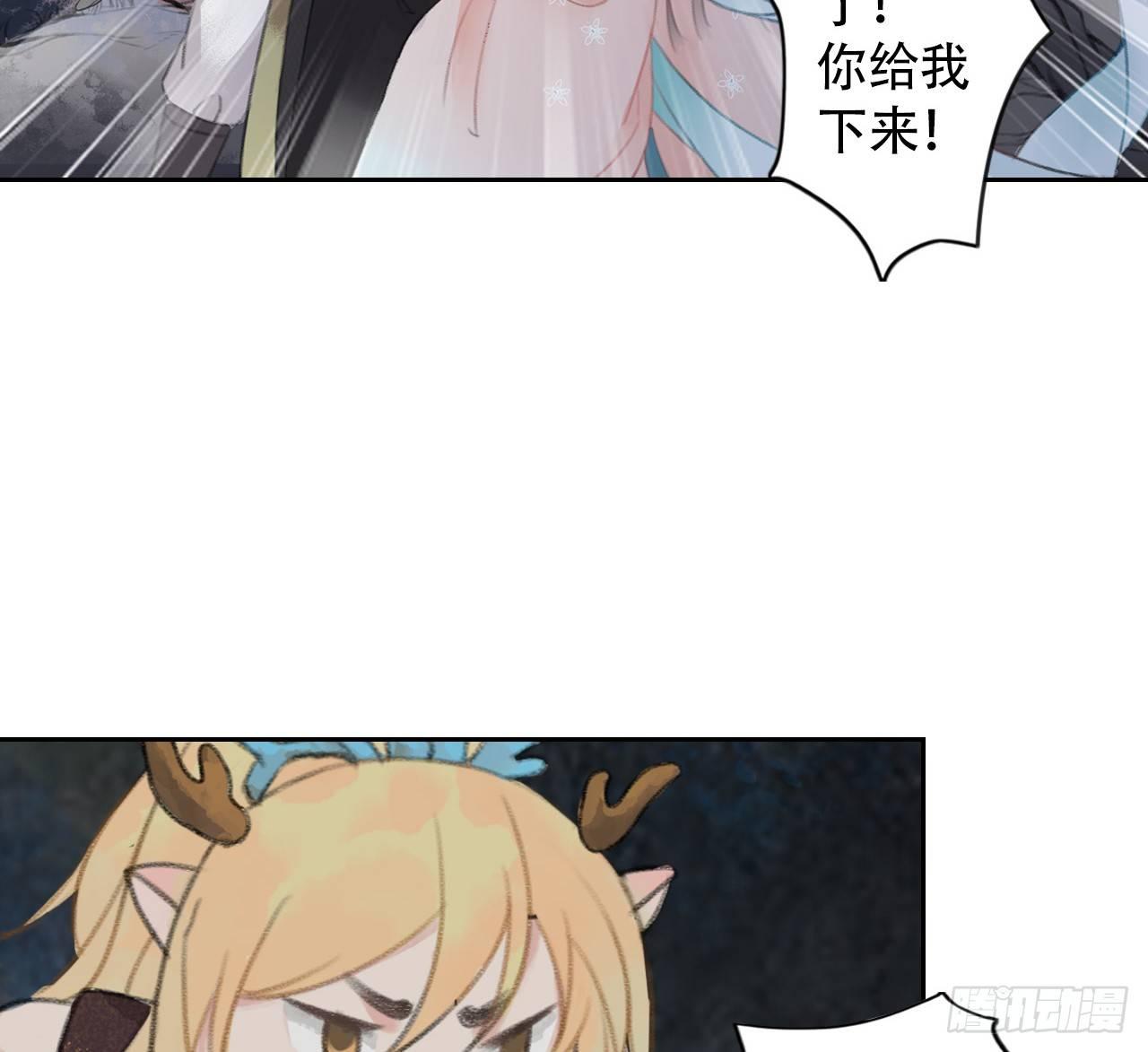 南朝之殇31