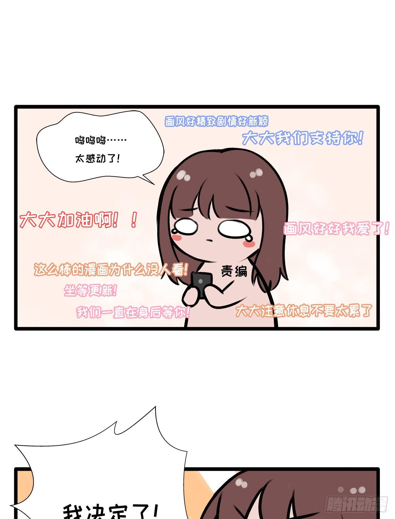 营救南宫夜45