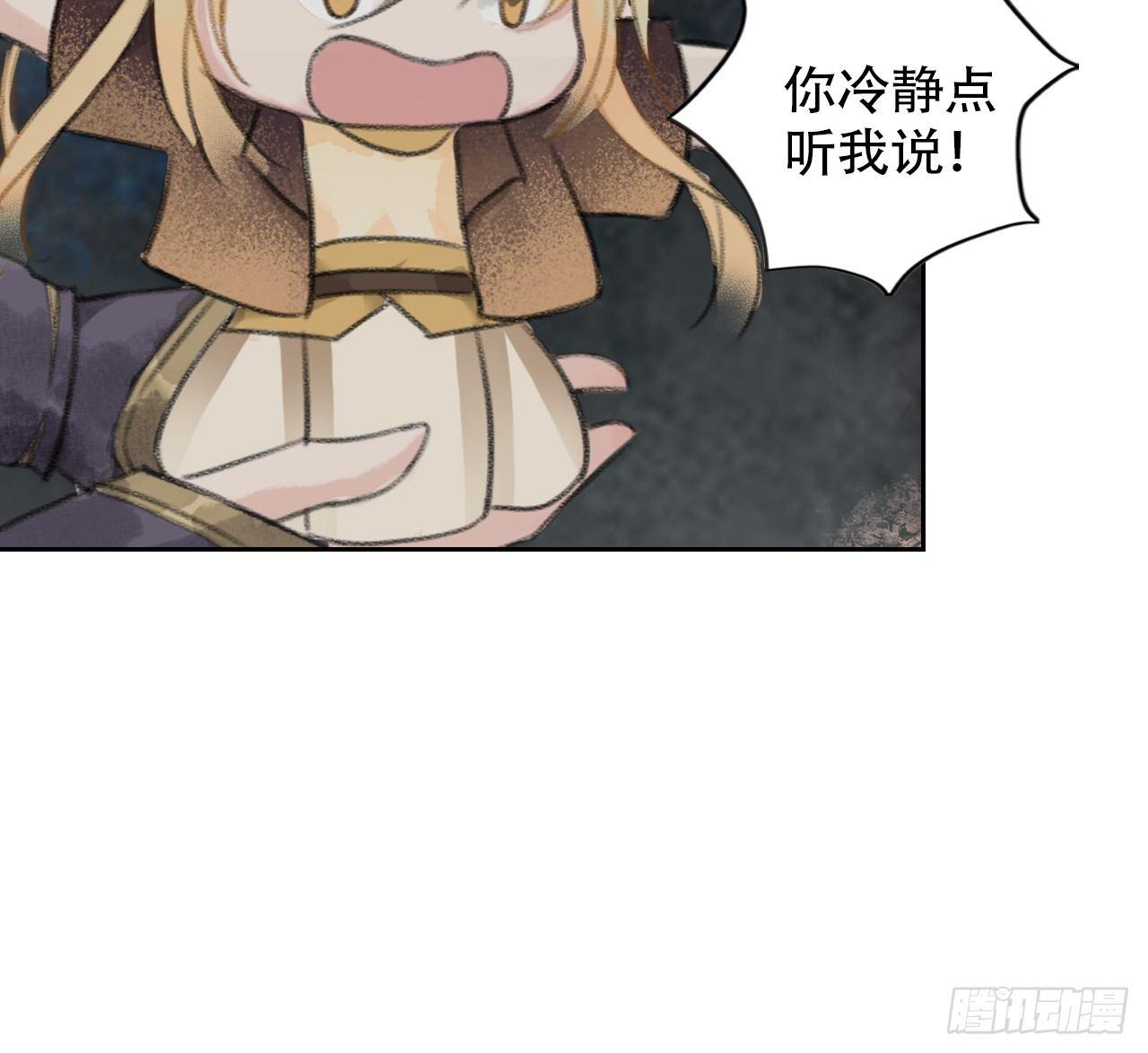 南朝之殇32