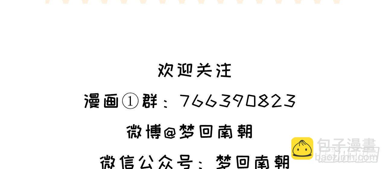 火云寨79