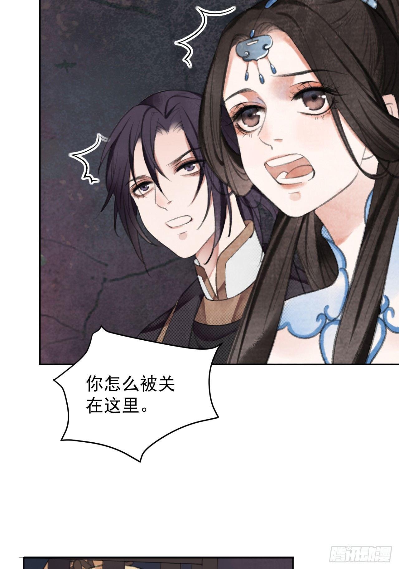火之神玉8