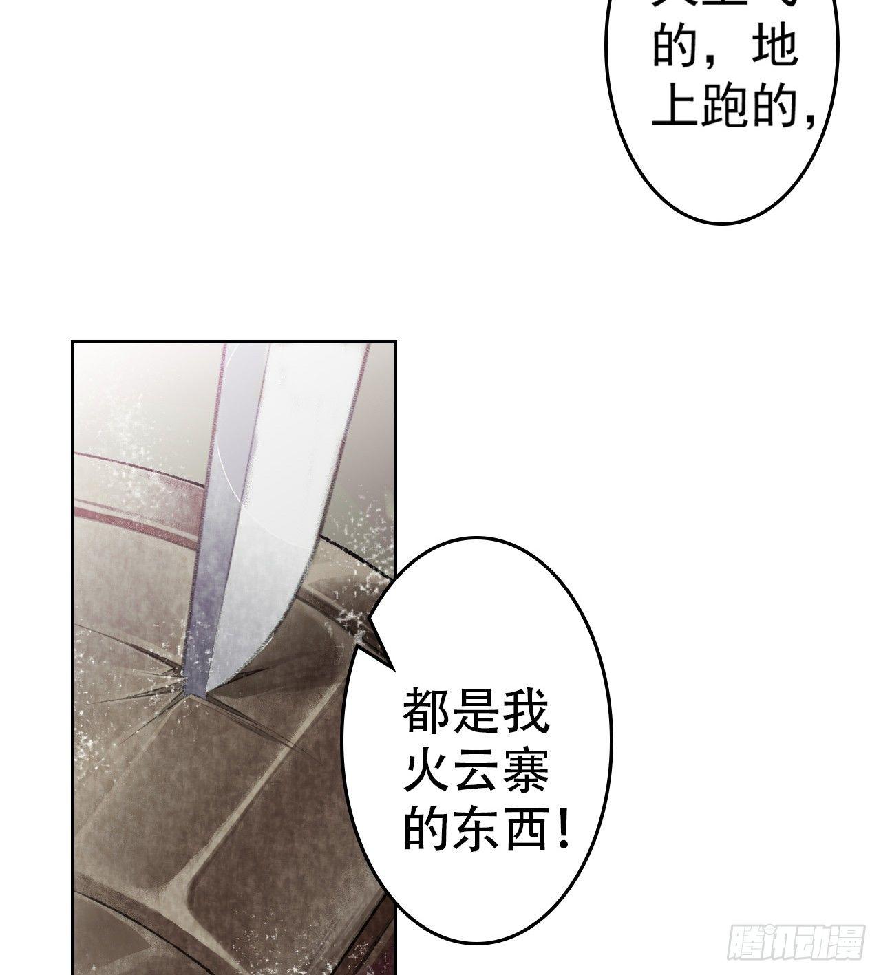 路遇劫匪46