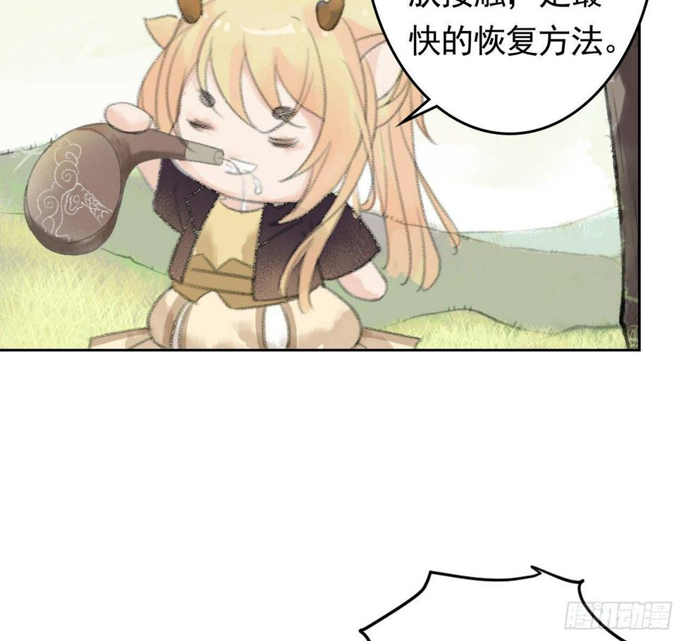 魔化士兵7