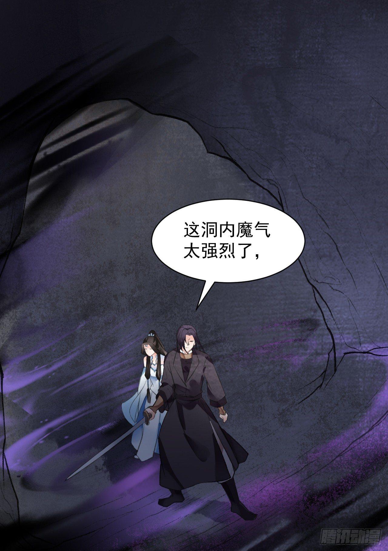 火之神玉20