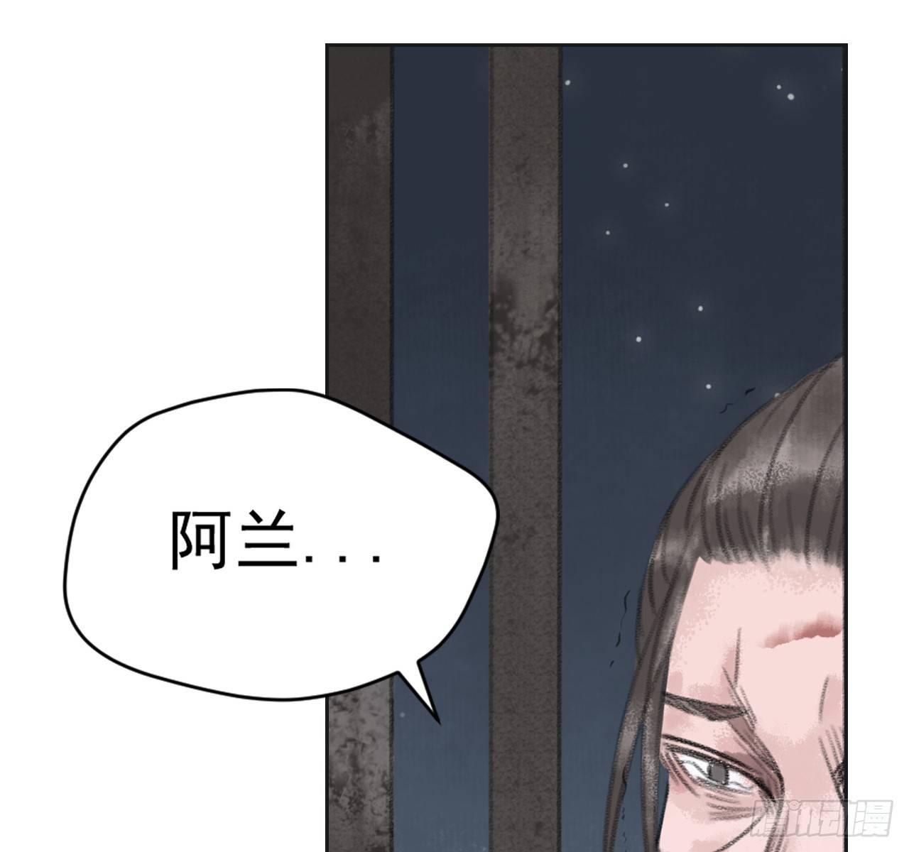火云寨53