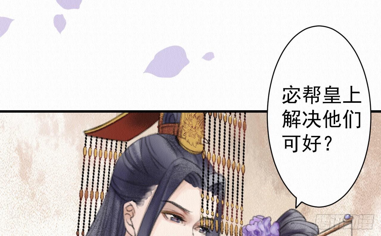 背后敌人22