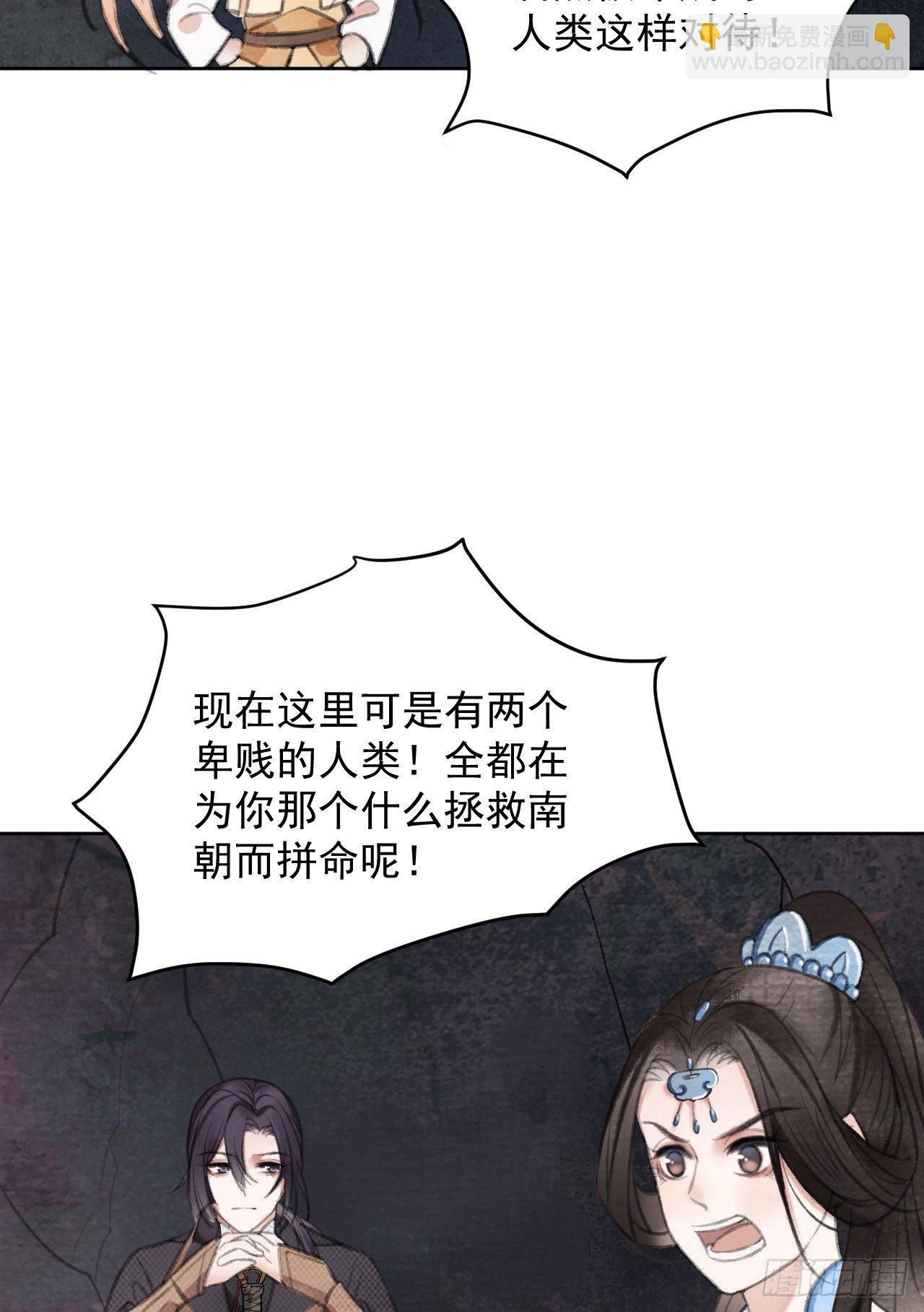 智取神玉17