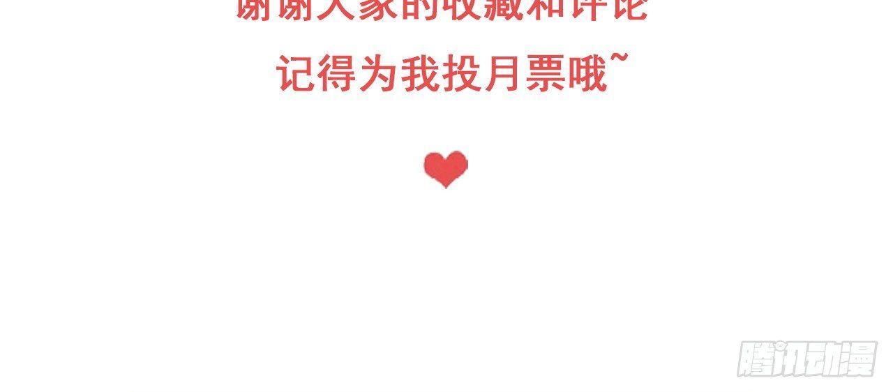 火云寨81