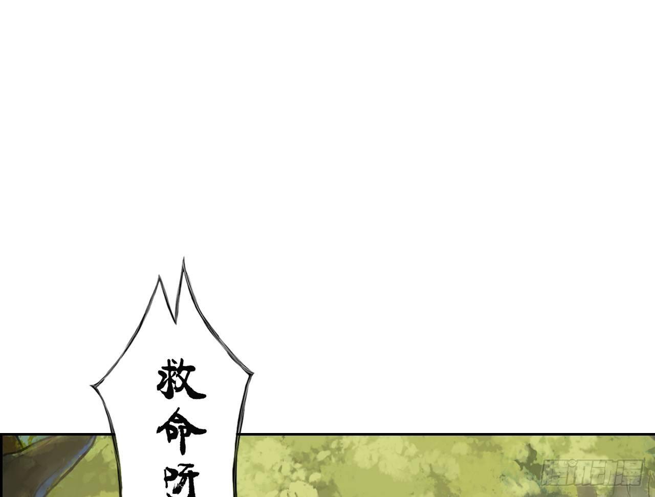 魔化士兵50