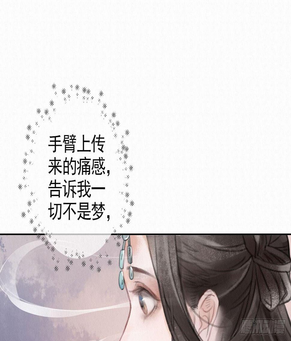深宫惊魂34