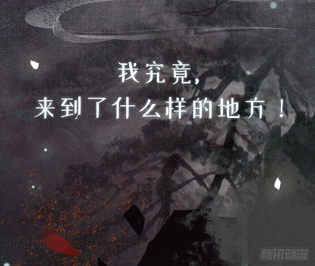 序章2