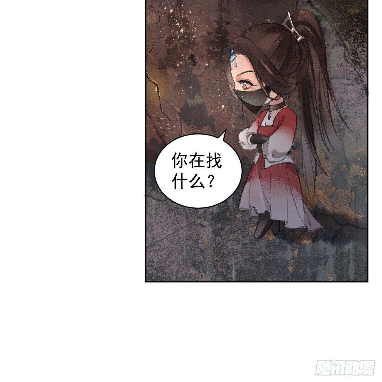 地宫惊魂24