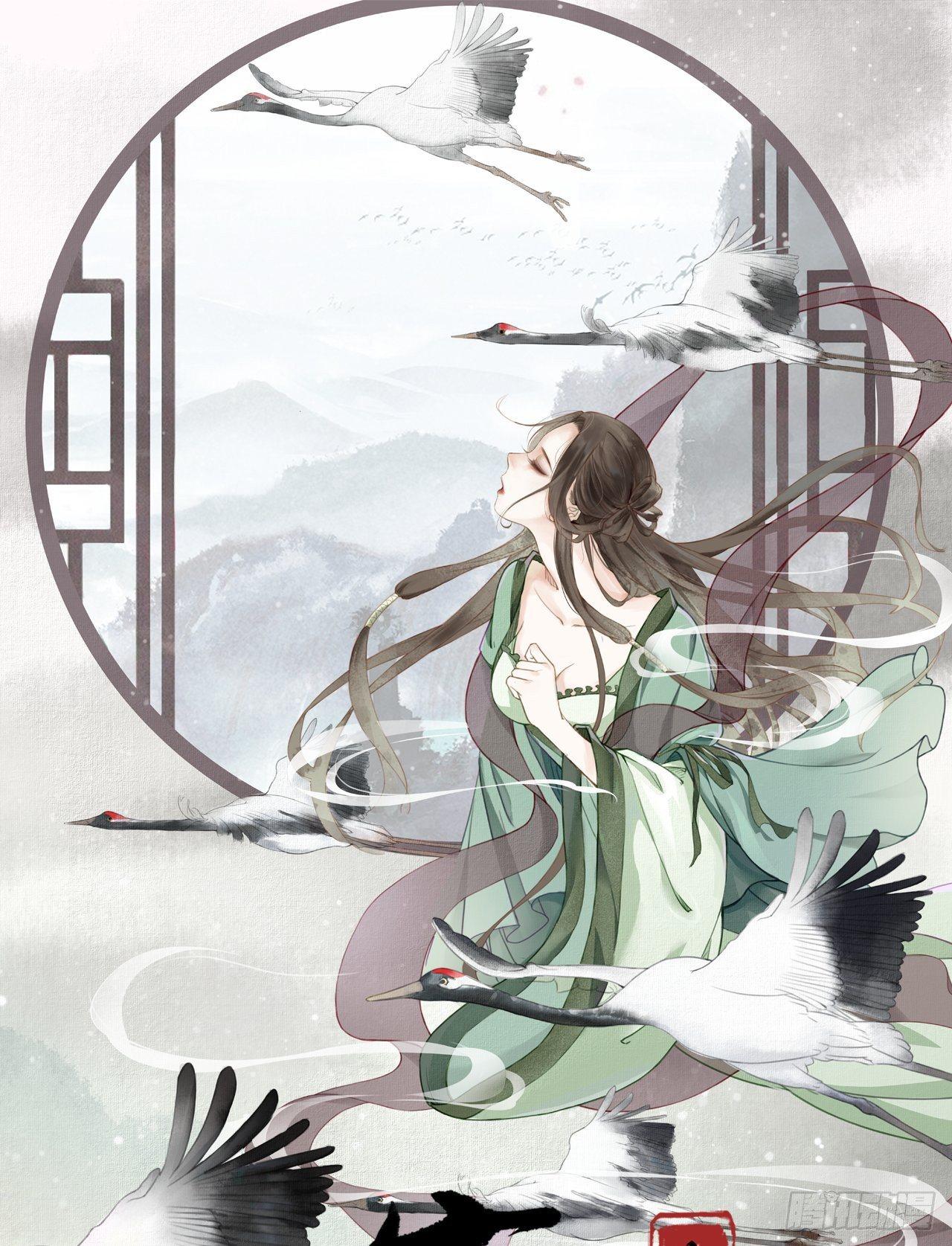 游方术士0