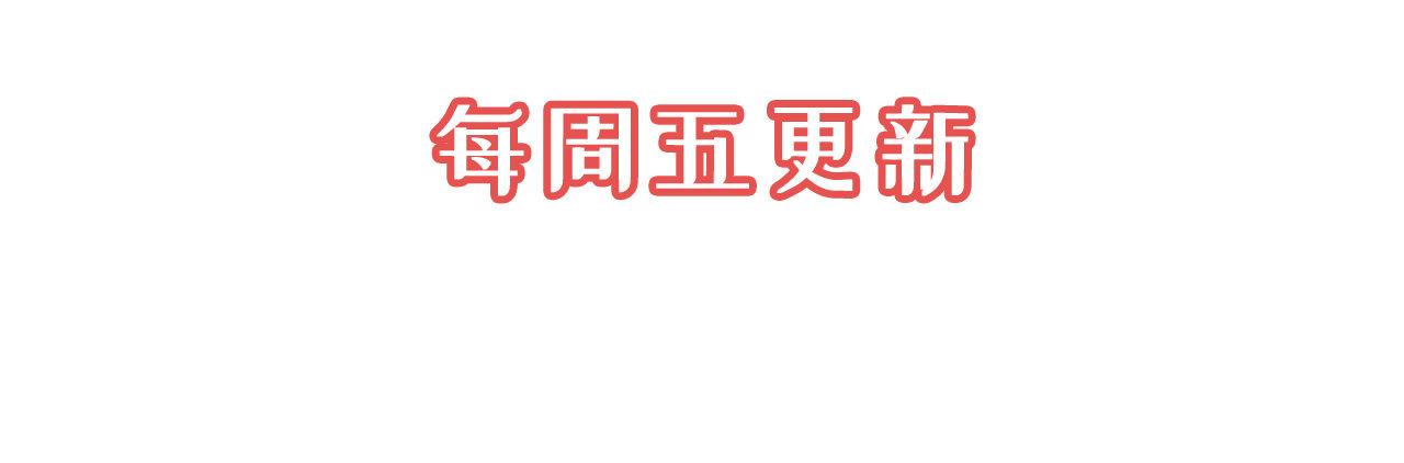魔化士兵84