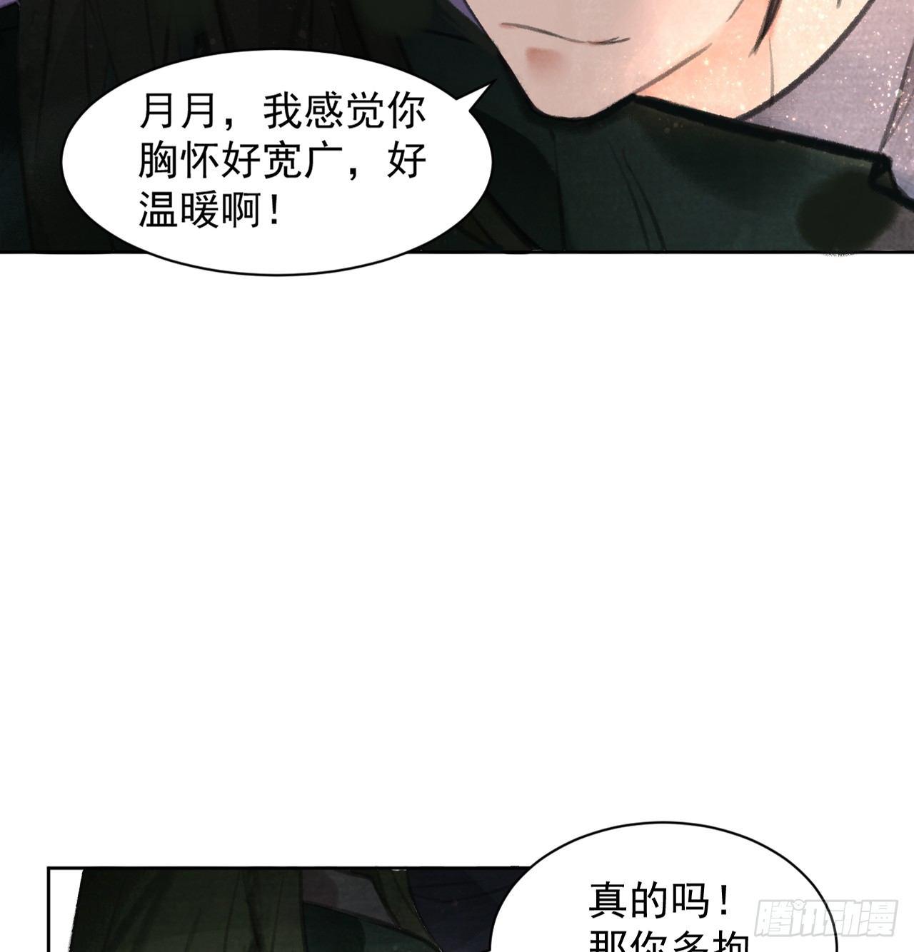 首富3