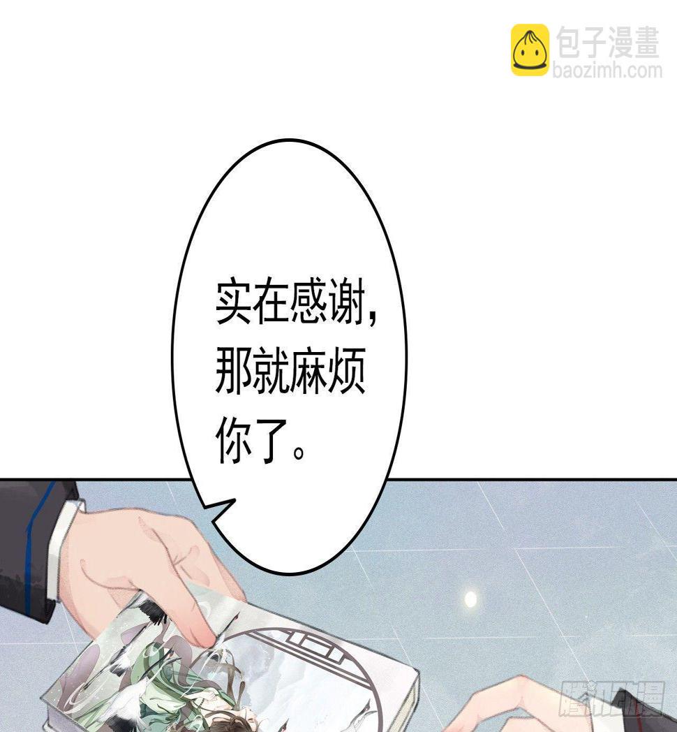 神秘少年59
