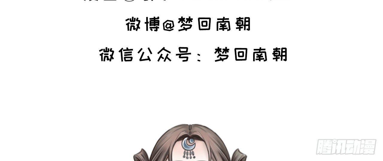 山贼楚涟90