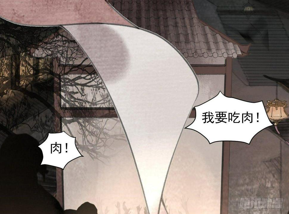 神秘驱魔人10