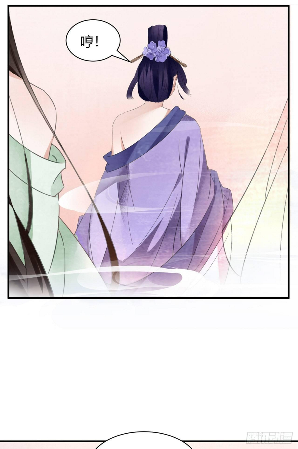 前世羁绊13