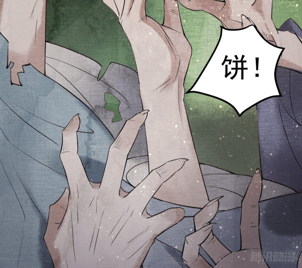 神秘驱魔人63