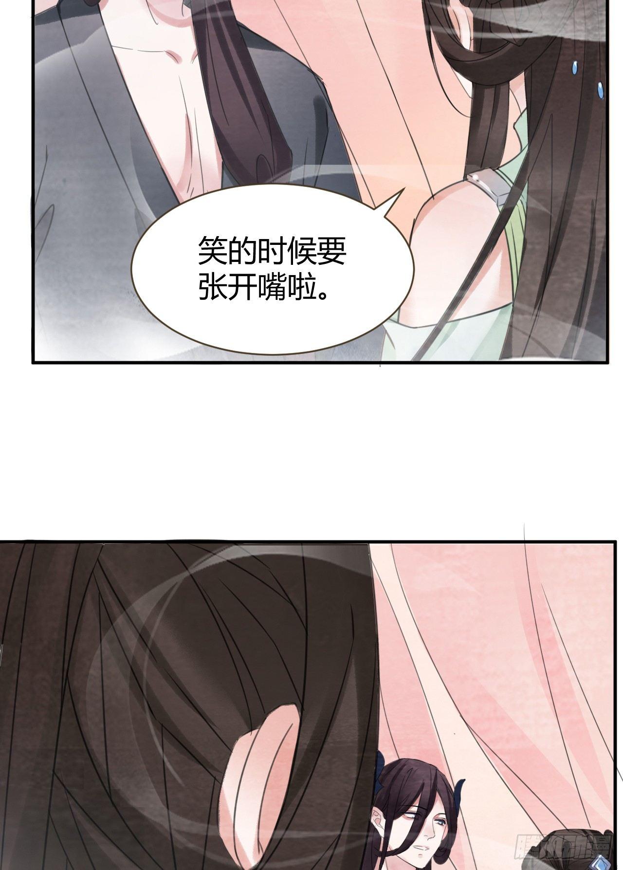 前世羁绊27