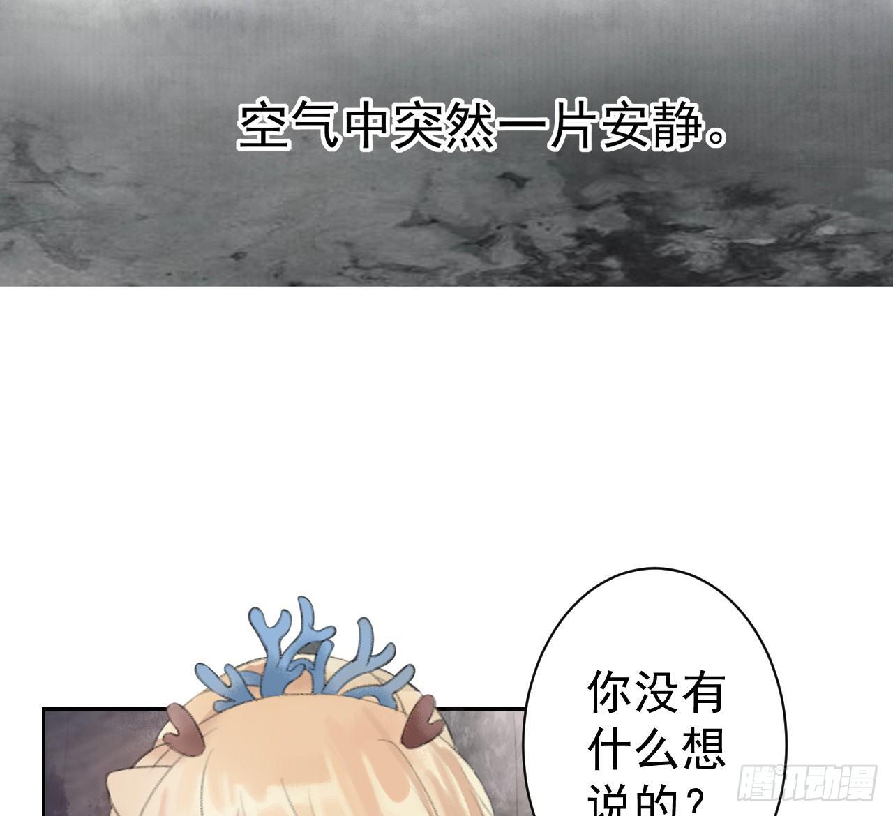 南朝之殇69