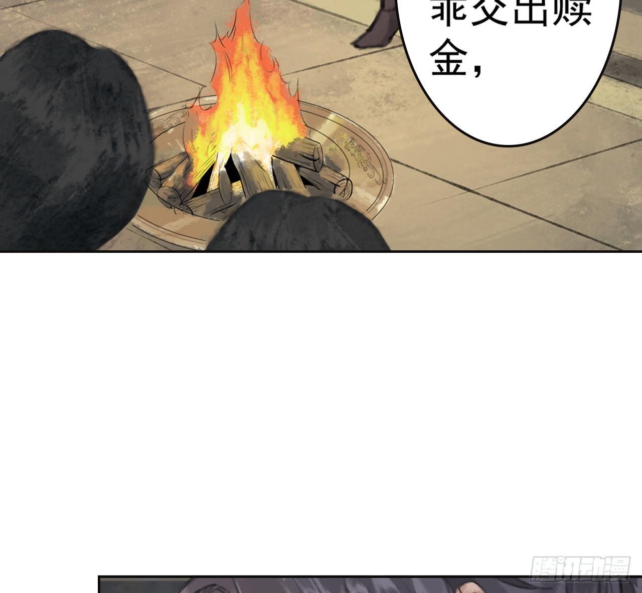 山贼楚涟17