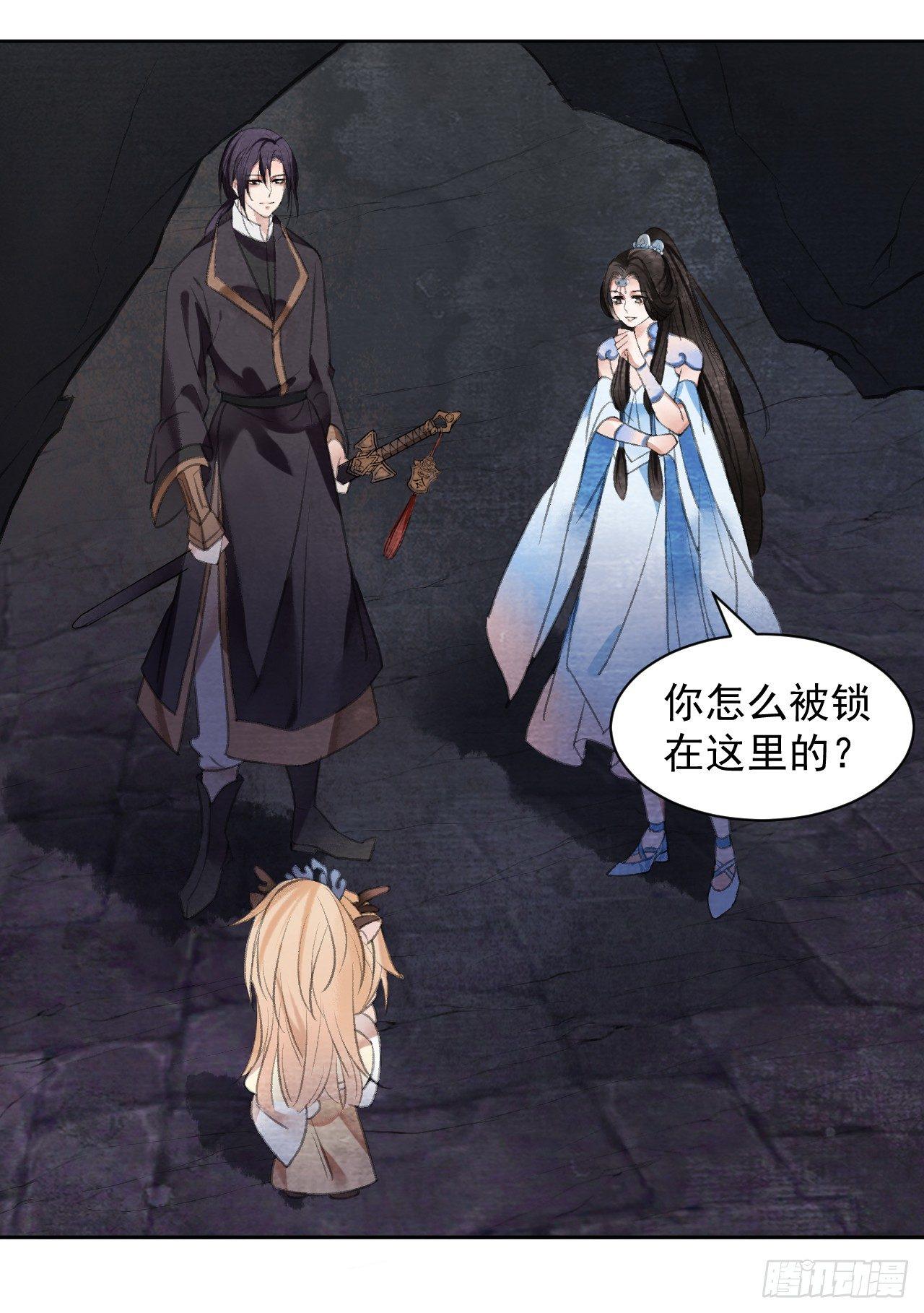 智取神玉2