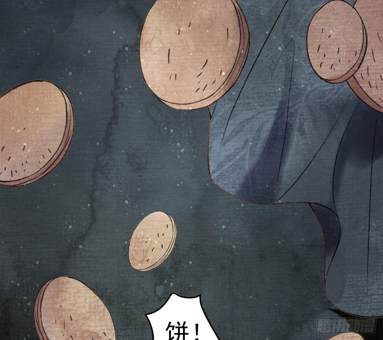 神秘驱魔人61