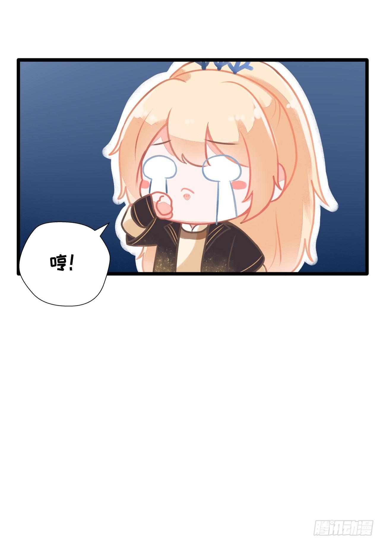 漫画两则3