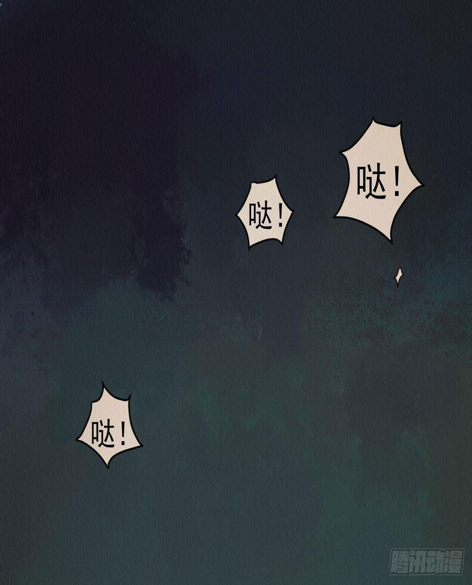 深宫惊魂4