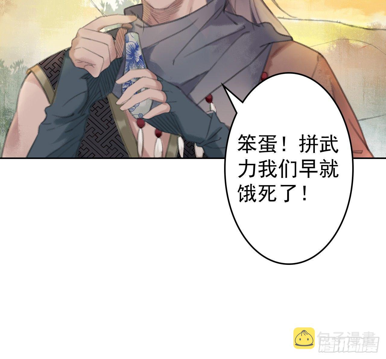 拦路抢劫45