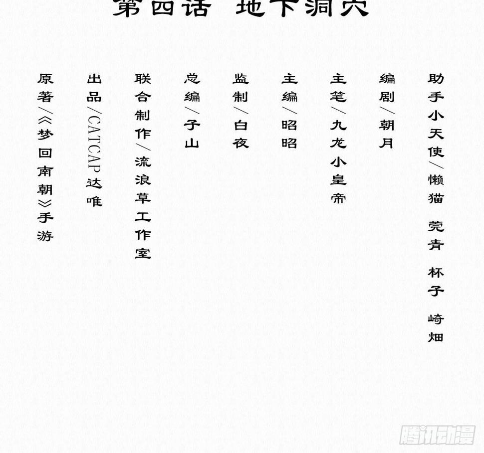 地下洞穴2