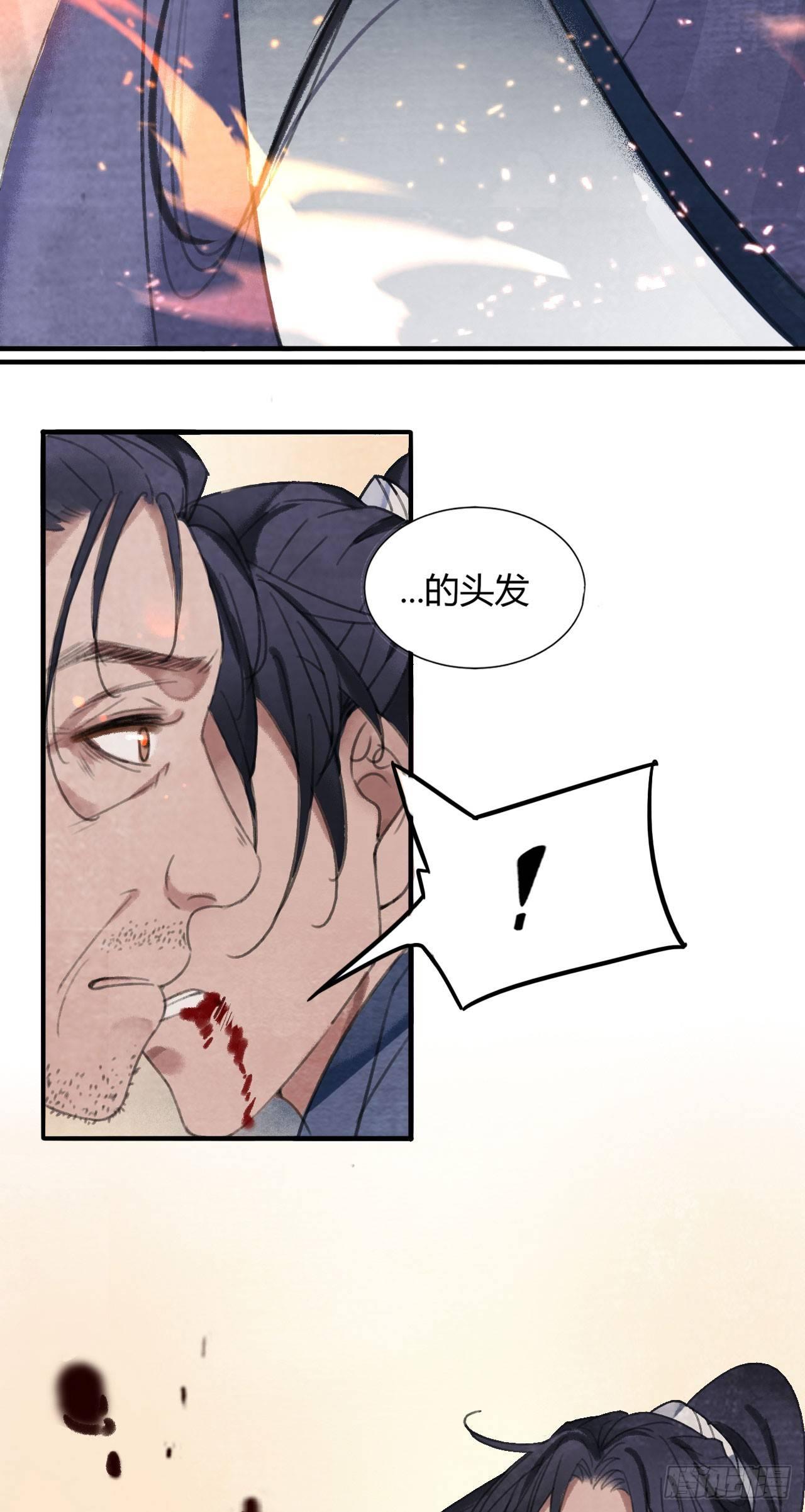再见楚涟15
