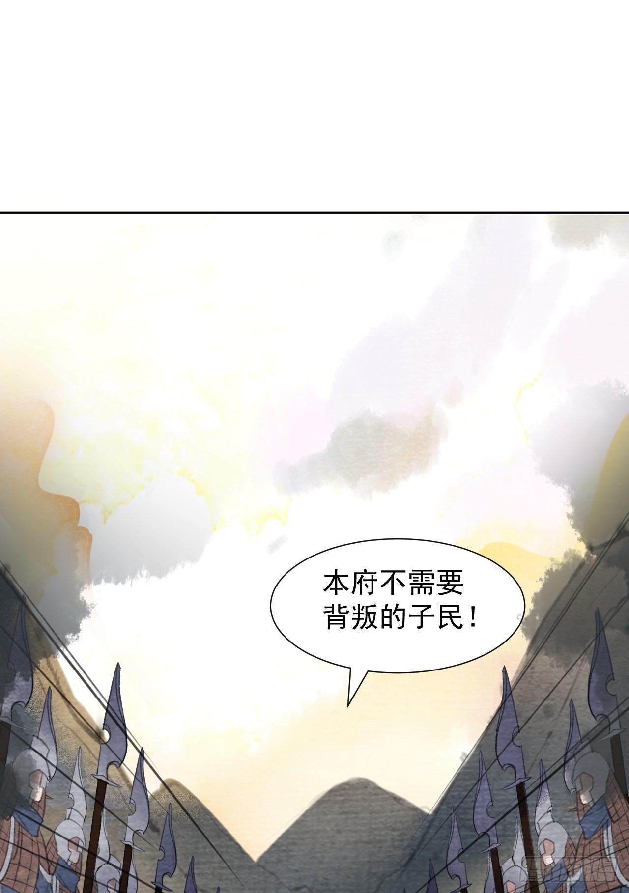 父子反目28