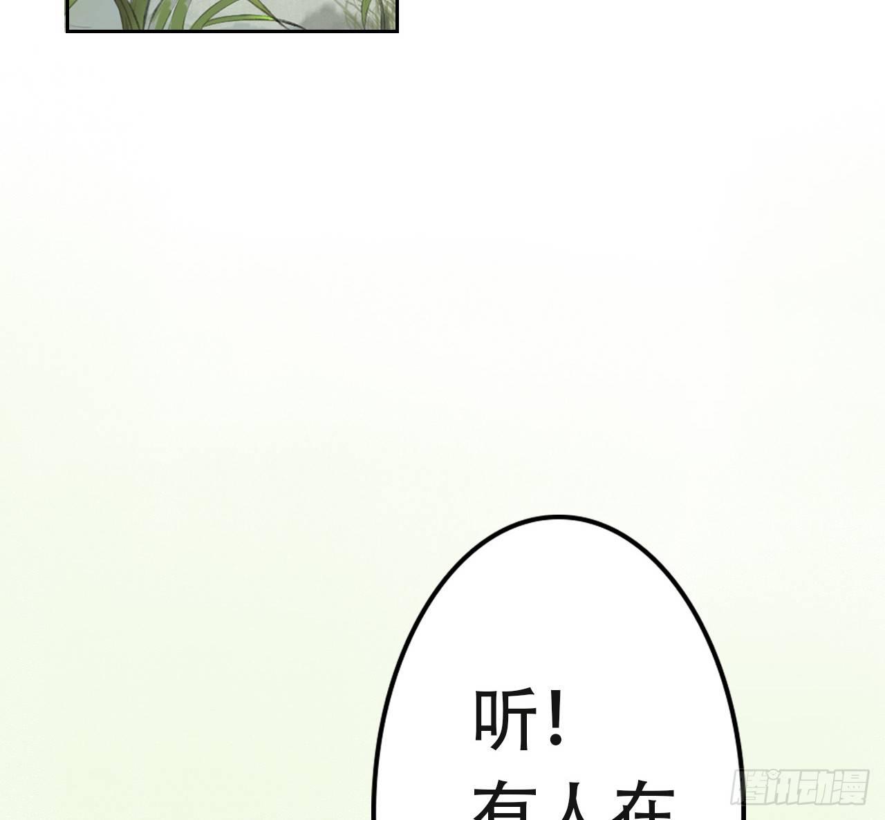 魔化士兵46